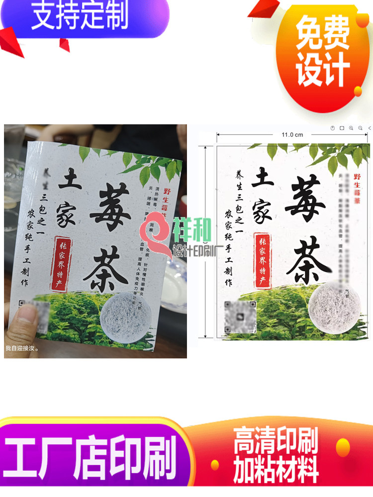 图5