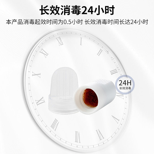 百洛普碘伏帽碘液微型盖腹透保护帽腹膜透析用典伏冒百特优威碘帽 - 图2