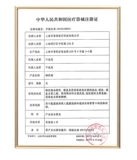 Belopp йодофор крышка крышки перитонеальной диализы Использование йод жидко