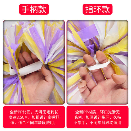 花球啦啦队手拿花拉拉队手花啦啦操花球拉拉啦啦花球舞蹈演出道具 - 图2