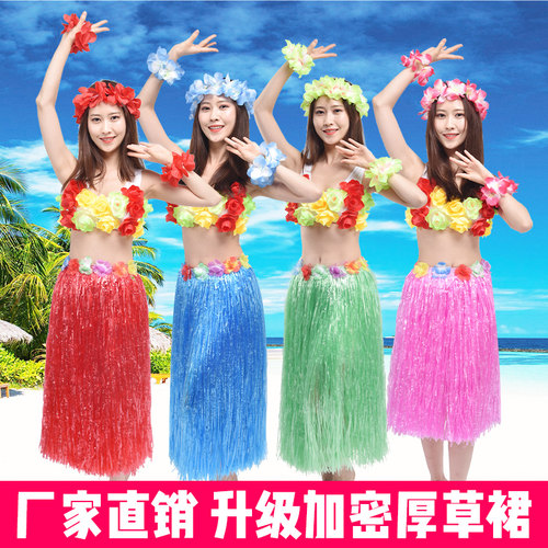 夏威夷草裙舞服装表演成人服装海草舞节日舞蹈演出服儿童草裙套装 - 图0