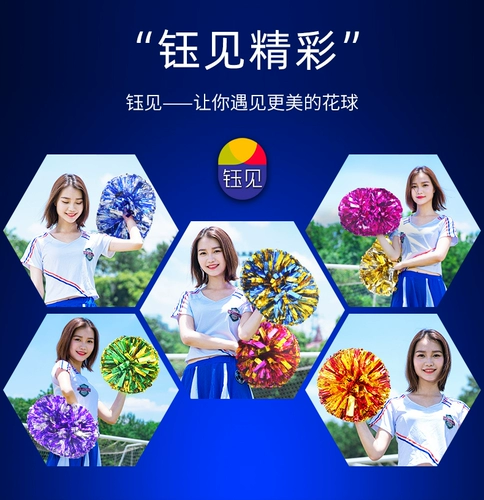 La La Flower Ball Team Team Flower La La La La La La La La La Lao Dance Performance Hands Performance Prop Hand Color