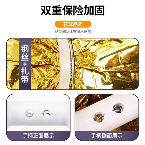 啦 啦 拉拉队 手花 啦 啦 队 啦 啦 操花球手 拿 花手 舞蹈 演出 道具