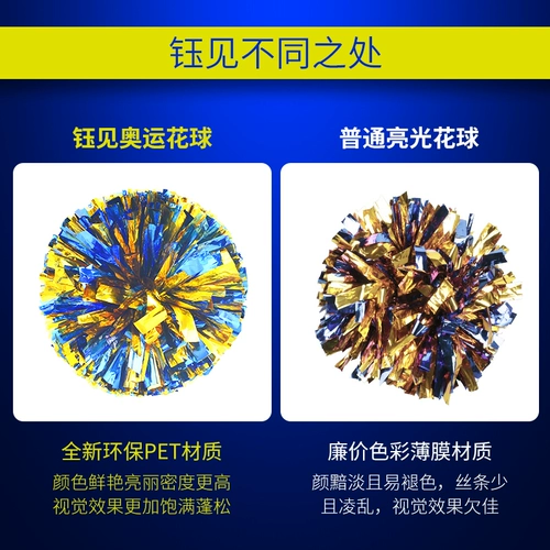 La La Flower Ball Team Team Flower La La La La La La La La La Lao Dance Performance Hands Performance Prop Hand Color