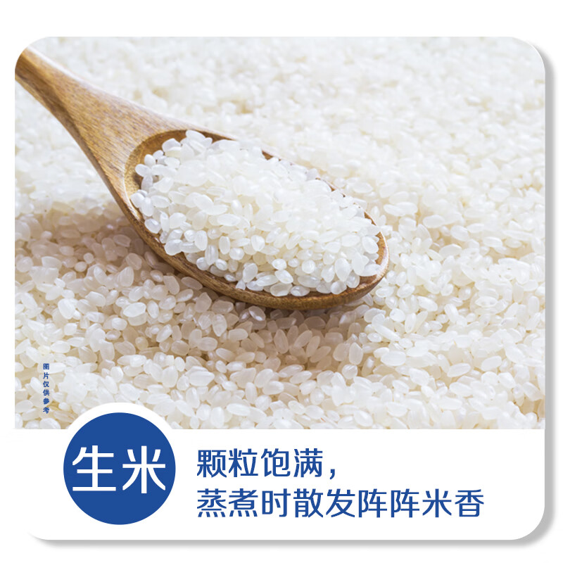 中粮大米福临门小站稻香米5kg新米大米袋装10斤蒸米饭粥单位礼品 - 图2