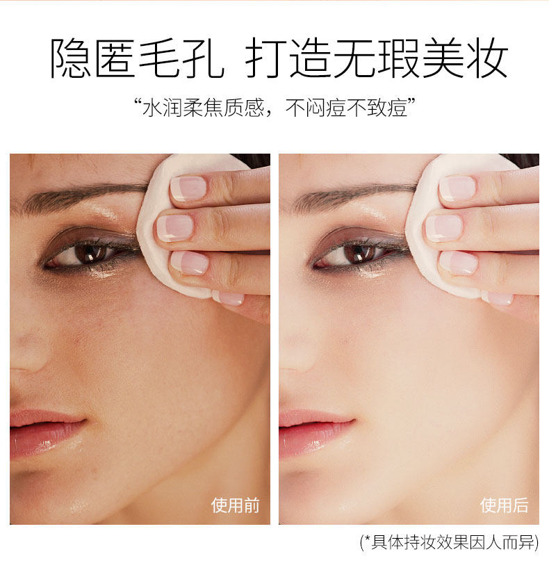 新品毅妆芭贝拉粉底液遮瑕水润保湿持久底妆干皮气垫BB霜CC膏包邮,淘宝优惠券,粉丝福利购,淘宝优惠卷