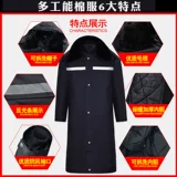 Пальто для работы, пуховик, куртка, увеличенная толщина, средней длины