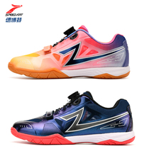 Speed Bot Professional Table Tennis Shoes Men and women Magical Speed Three Generations of breathable abrasion-proof damping race training sneakers