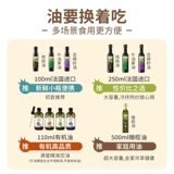 Ферма, детское масло семян, фруктовое масло, 100 мл