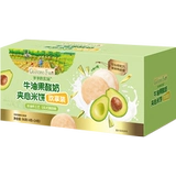 【Дополнительная доза и удовольствие】 Фермовая ферма рисовая утка сэндвич с рисовыми лепешками с бутерброд