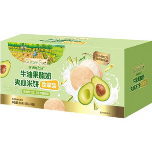 爷爷的农场稻鸭香夹心米饼磨牙棒饼干
