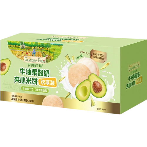 【Дополнительная доза и удовольствие】 Фермовая ферма рисовая утка сэндвич с рисовыми лепешками с бутерброд