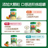 Baby Infant High Speed Rail Rice Noodle Grandpa’s Farm