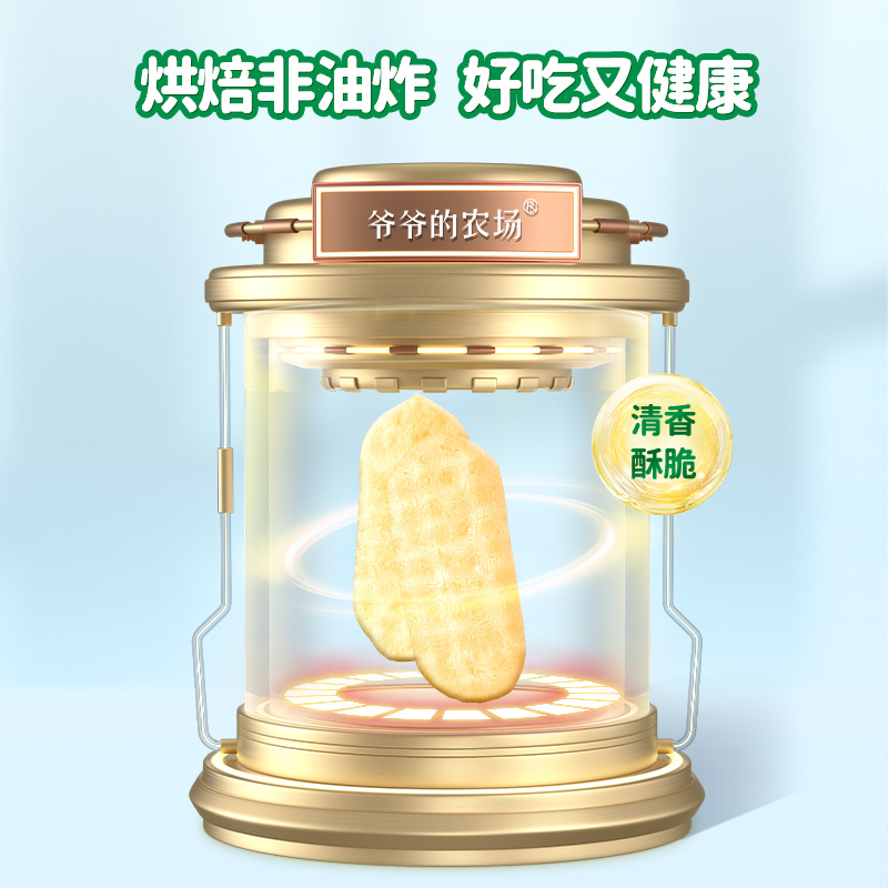 【丹姐推荐 年货节预售】6盒爷爷的农场溶豆冻干水果原粒多多粒