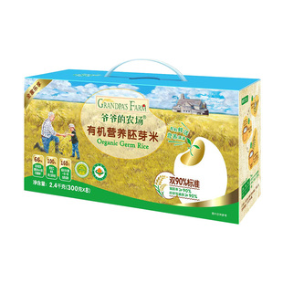 爷爷的农场有机胚芽米新米粥大米