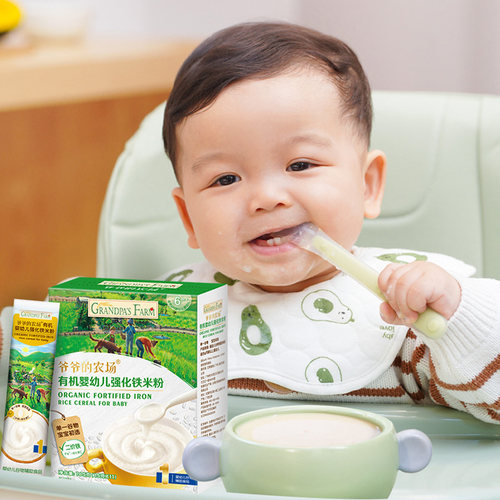 【外出便携】爷爷的农场婴幼儿有机高铁米粉原味营养米糊宝宝辅食 - 图2