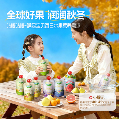 爷爷的农场果汁饮料无添加
