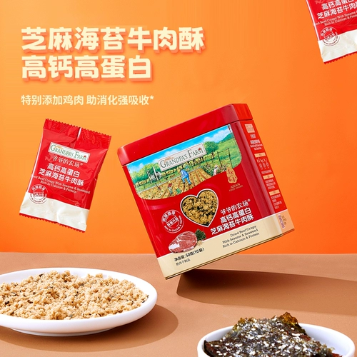 Фермерская ферма мясной сосновая свиная свиная железо и хрустящая говядина.