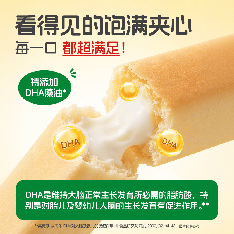 爷爷的农场高钙益生元红豆山药水牛乳面包棒儿童面包学生早餐零食