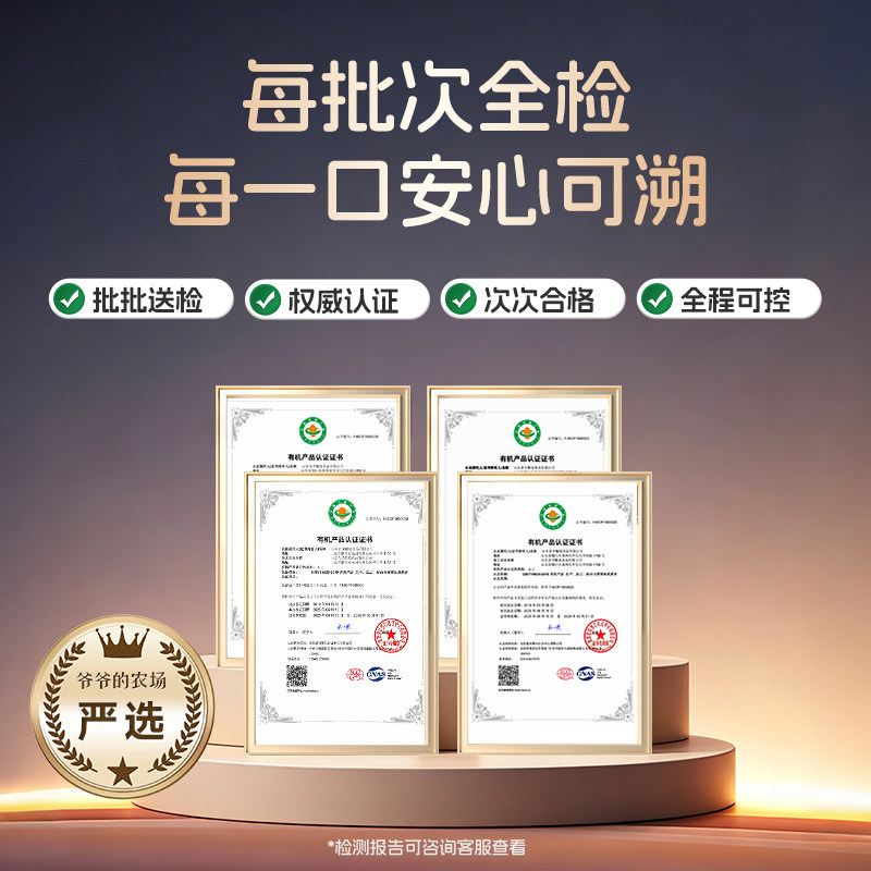 爷爷的农场婴幼儿牛乳磨牙棒 宝宝辅食 婴儿米饼磨牙饼干婴儿零食