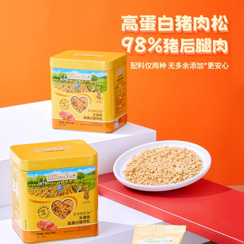 Фермерская ферма мясной сосновая свиная свиная железо и хрустящая говядина.