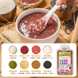 爷爷的农场有机七色糙米粗粮饭