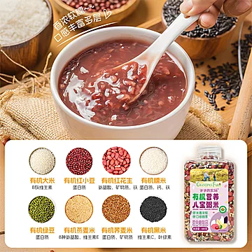 爷爷的农场有机七色糙米粗粮饭[16元优惠券]-寻折猪