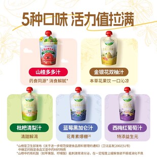 爷爷的农场儿童果汁饮料/整箱*10袋