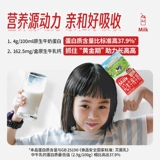 【88vip больше скидок】 Грандпа на ферме A2 Milk Buffalo Milk Pure Milk High Calcium Детское студенческое молоко