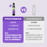 Ферма, детское масло семян, фруктовое масло, 100 мл