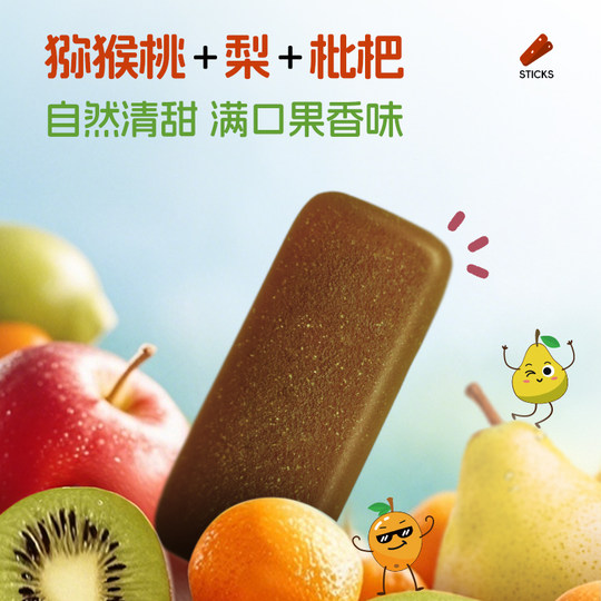 爷爷的农场水果条无添加白砂糖儿童天然西梅水果棒益生元山楂零食