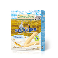 爷爷的农场婴幼儿牛乳味磨牙棒2盒