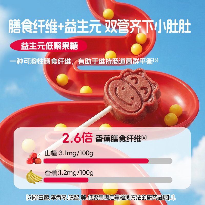 爷爷的农场儿童零食益生元草莓水蜜桃山楂多多果肉条果肉棒
