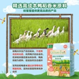 Компактная ферма для младенца, натуральный детский набор