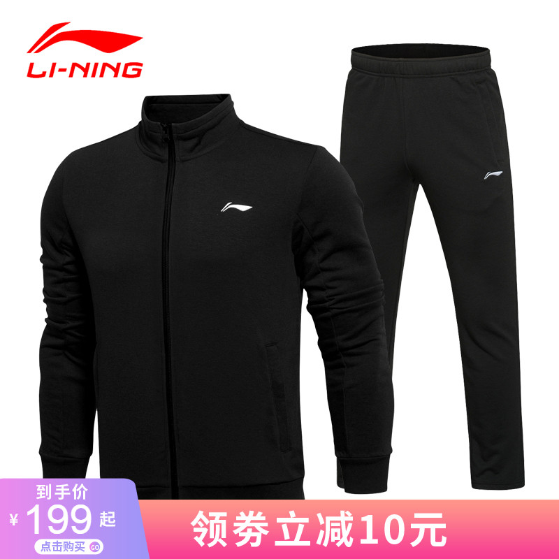 Li Ning Sports Suit Men's Spring and Autumn Guards Pants Hooded coat Pants Running Casual Sportswear Two piece suit