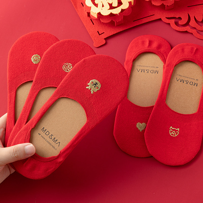 2025蛇年本命年男红袜隐形船袜纯棉属马短袜结婚新年防滑大红袜子,淘宝优惠券,粉丝福利购,淘宝优惠卷