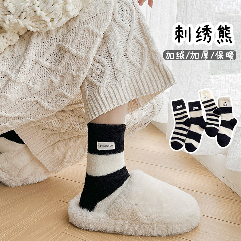 熊猫条纹澳绒中筒袜秋冬季袜子女加厚加绒保暖袜珊瑚绒地板睡眠袜,淘宝优惠券,粉丝福利购,淘宝优惠卷