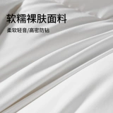 佳丽斯 Подлинное стеганое стеганое одеяло 95 белое гусиное стеганое одеяло сгустится и теплое новое пятизвездочное отель гусиное одеяло
