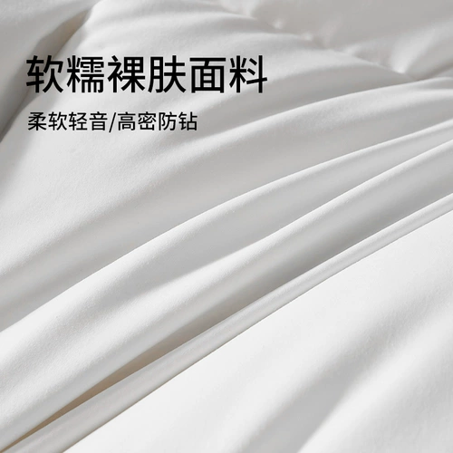 佳丽斯 Подлинное стеганое стеганое одеяло 95 белое гусиное стеганое одеяло сгустится и теплое новое пятизвездочное отель гусиное одеяло