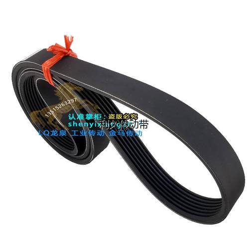 和面机皮带PK650/655-4 PK1070-7橡胶多沟槽带轮转动皮带联组三角 - 图3