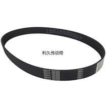 Double head saw belt 10PJ1439 Logistics machine Dogou with gymnastic machine Exhibition Pengler door machine Rubber multi-wedge belt 567J