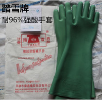 Pedalling Snow Card 45CM Industrial Rubber Acid And Alkali Resistant Gloves Green Resistant 96% STRONG ACID GLOVES ANTI-CHEMICAL GLOVES