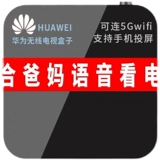 Huawei, умный телевизор, беспроводная коробка, новая коллекция, bluetooth, 5G