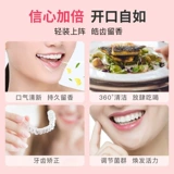 Блестящий зубной порошок, свежий гигиенический ополаскиватель для рта со стойким ароматом, оральный детский комплект подходит для мужчин и женщин, официальный продукт