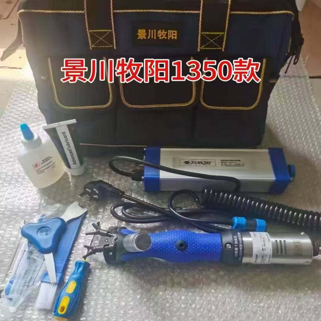 景川牧阳低压电动羊毛剪刀电推子大功率剪毛机电剪厂家直销送刀片,淘宝优惠券,粉丝福利购,淘宝优惠卷