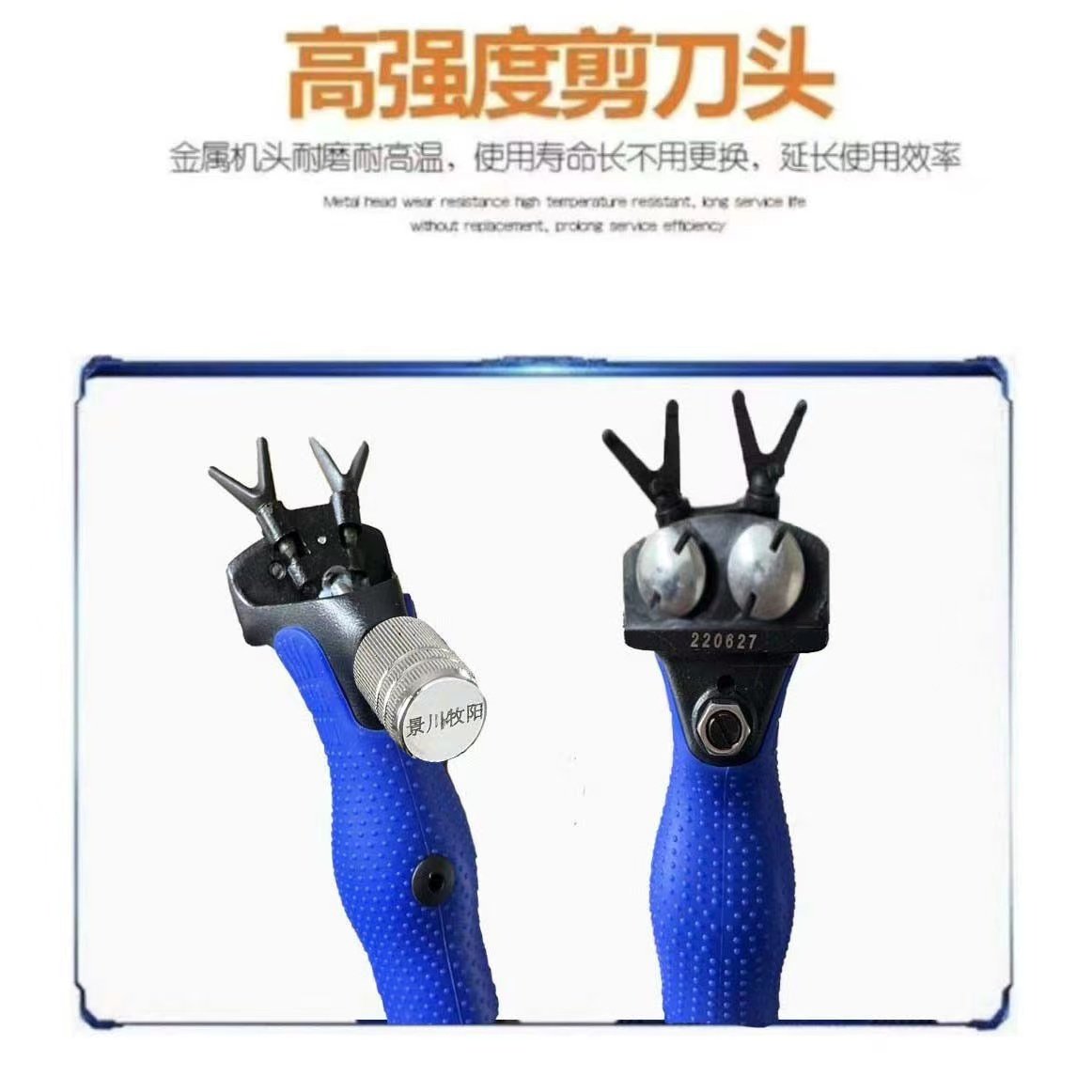 景川牧阳低压电动羊毛剪刀电推子大功率剪毛机电剪厂家直销送刀片,淘宝优惠券,粉丝福利购,淘宝优惠卷