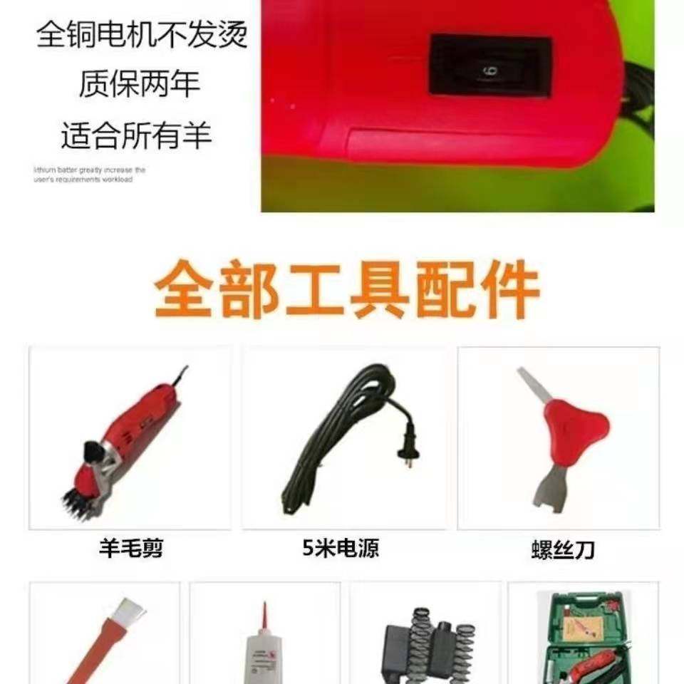 景川牧阳电动羊毛剪刀电推子剪毛机大功率不烫手厂家直销送九直刀,淘宝优惠券,粉丝福利购,淘宝优惠卷