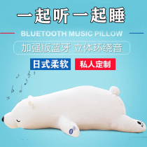 Polar Bear Music Holding Ram Bluetooth Sound Headphones Doll Doll Plush Toy Cuddled with Bear Girls Day Gift