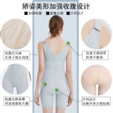Тонкое летнее корректирующее белье, нижнее белье на все тело, послеродовой бондаж, утягивающий пояс на талию, белье для коррекции формы бедер, формирование тела
