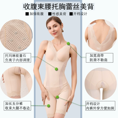 Корректирующее белье, послеродовой бондаж, утягивающий пояс на талию, белье для коррекции формы бедер, летнее ультратонкее сексуальное нижнее белье, в обтяжку